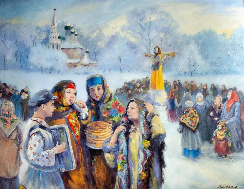 Как раньше называлась масленица до крещения руси. Васнецов масленица. кустодиев масленичное гуляние.
