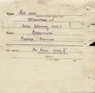 Ильича отчество как пишется