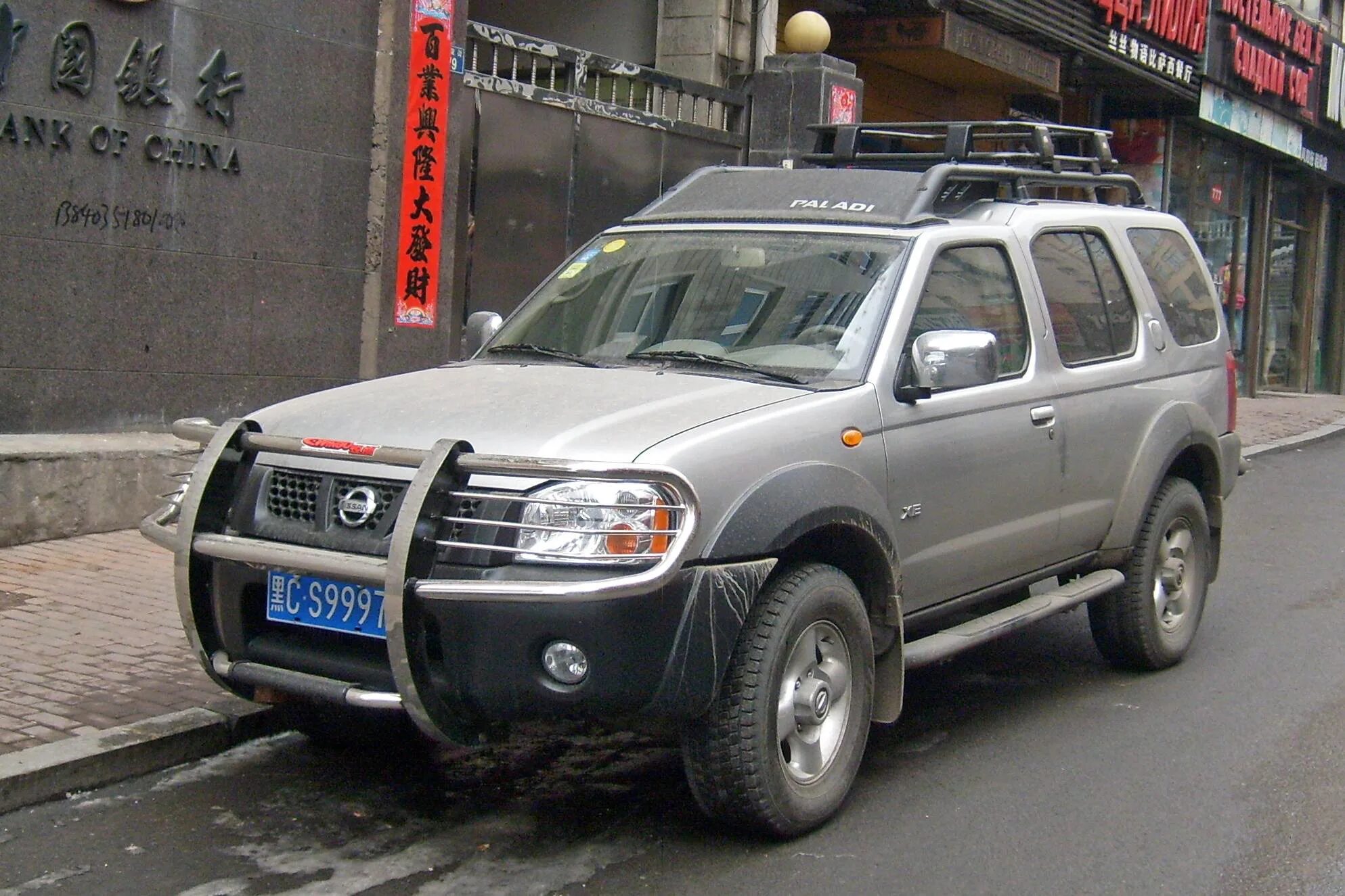 Nissan Paladin. Nissan Paladin 2023. Nissan Paladin 2002. Паладин машина.