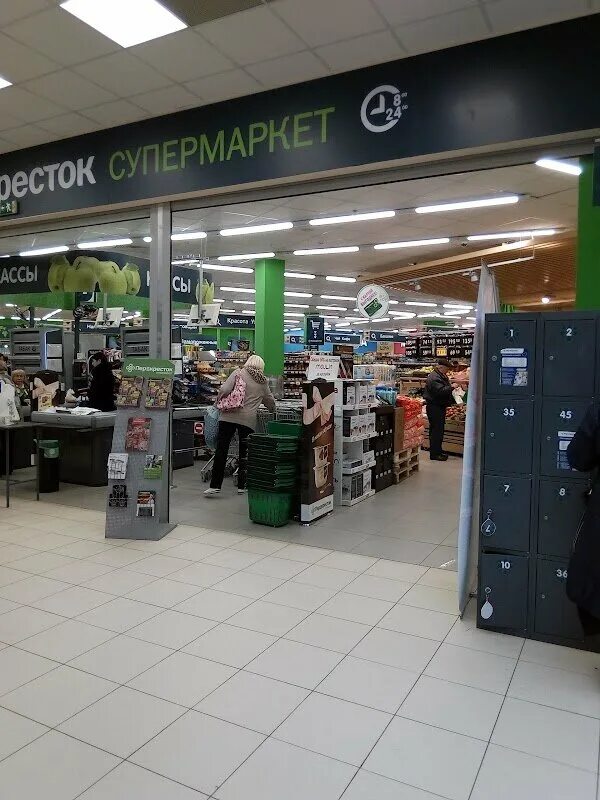 Перекрёсток (сеть магазинов). Перекресток вокзальная. Перекресток вокзальная. Перекресток вокзальная. Перекресток.