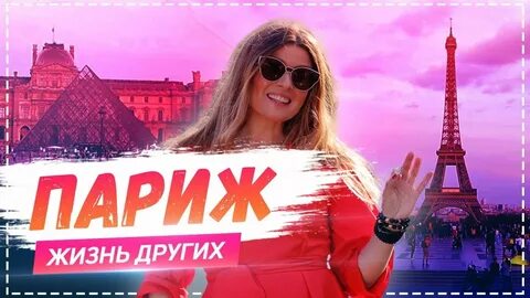 Шоу и жизнь 16
