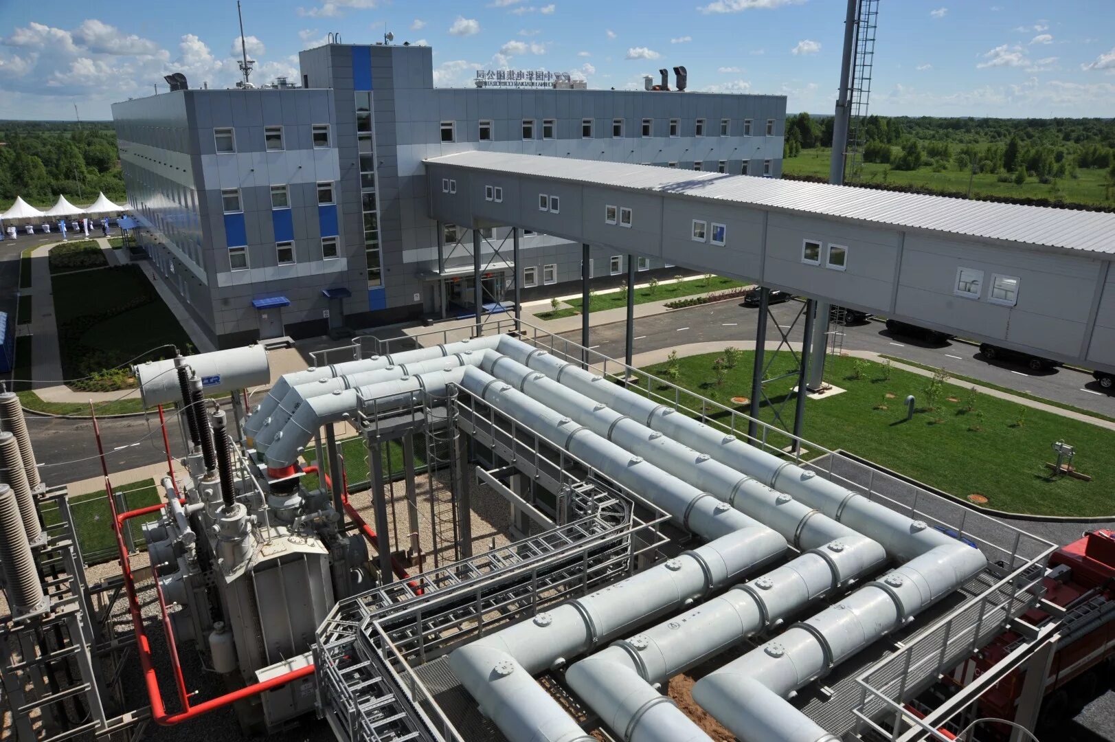 Ооо «хуадянь-тенинская тэц». Тенино тэц ярославль. Ооо «хуадянь-тенинская тэц». Тенинская тэц ярославль. Ооо «хуадянь-тенинская тэц».