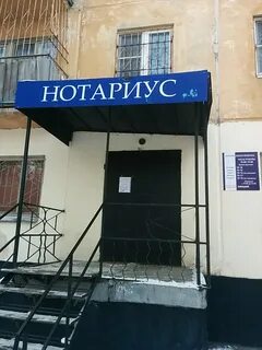 Нотариусу свердловская область