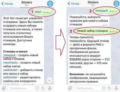 Как сделать файл в телеграмме