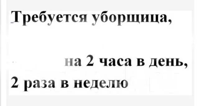 Фарпост вакансии владивостока работа уборщица