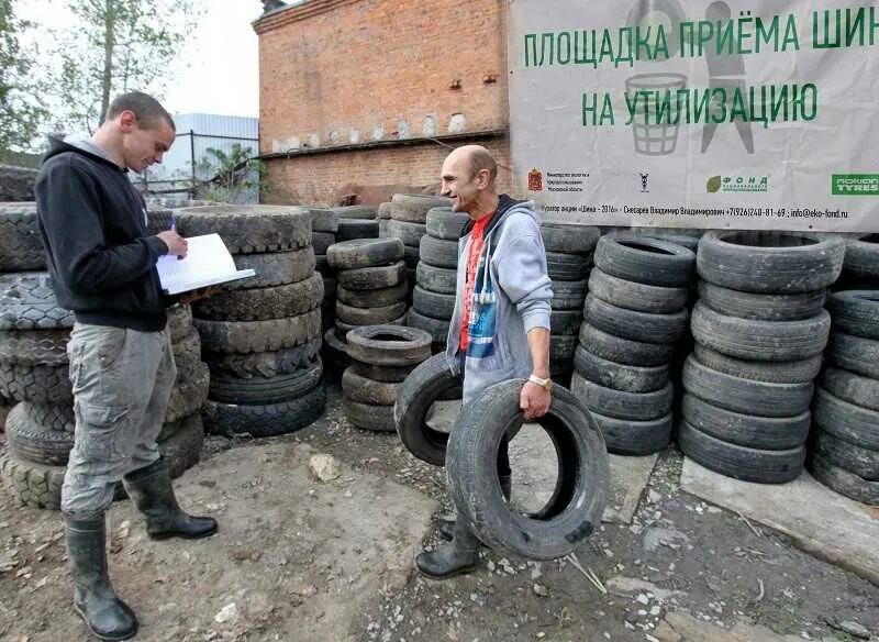 Сдать б у шины. Старые шины. утилизация шин. утилизация и переработка автомобильных шин. площадка для отработанных шин.