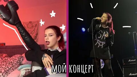 Влог лизы мадрид