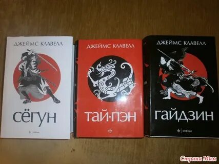 Тай пэн