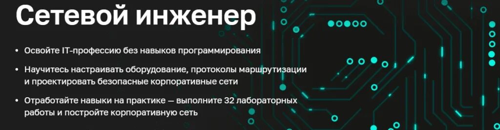 Сетевой инженер курсы. Сетевой инженер. Шпаргалка сетевого инженера. Задача для сетевого инженера. Сетевой инженер картинка.