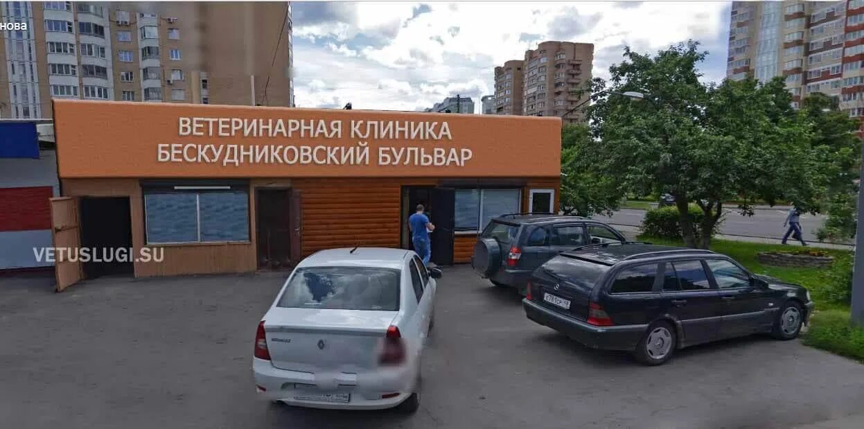 управляющая компания бескудниковский бульвар. управляющая компания бескудниковский бульвар. управляющая компания бескудниковский бульвар. управляющая компания бескудниковский бульвар. управа бескудниковского района.