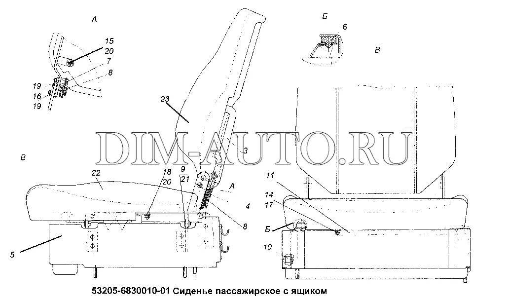 Сиденье пассажирское с ящиком 53205-6830010-01. 53205-6830010 Сиденье пассажирское. 53205-6830010 Сиденье КАМАЗ евро пассажирское. Сиденье пассажирское с ящиком р53205-6830010-01 КАМАЗ.