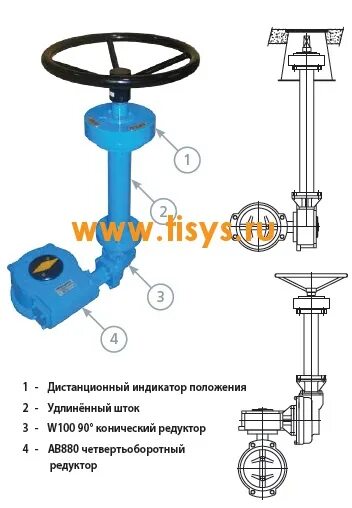 Указатель положения арматуры. Дистанционный указатель положения арматуры. Установка дистанционных приводов арматуры. Затвор удлин шток редуктор.