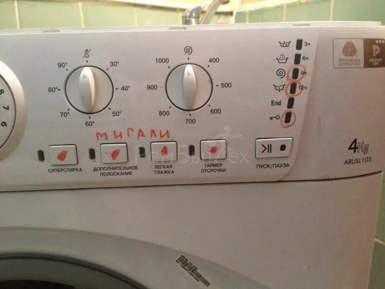 Ошибки стиральной машины hotpoint ariston. Стиральная машина хотпоинт аристон arsl 100. hotpoint arsl 105. стиральная машина ariston arsl 105. машинка стиральная хотпоинт аристон arsl 85.