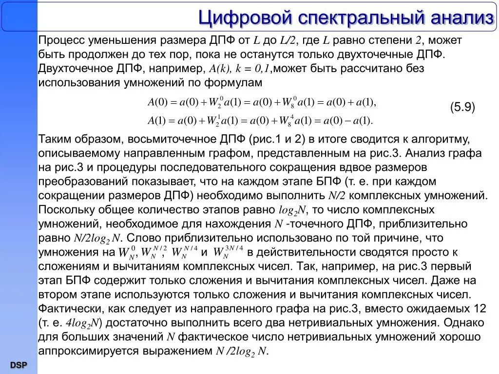 Анализ камня из почки москва. Спектрометрический анализ конкремента. спектральный анализ камня из почки - брушит. спектральный анализ камня мочевого пузыря собаки. как разобраться в спектральном анализе камня из почки.
