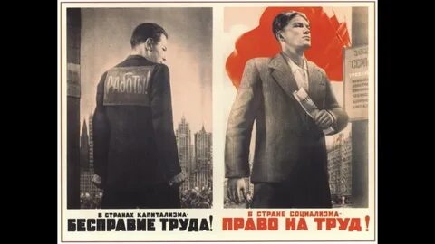 Бесправие это