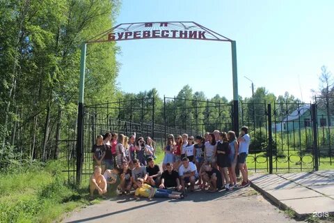 Буревестник детский оздоровительный