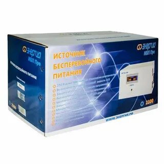 Источник бесперебойной энергии