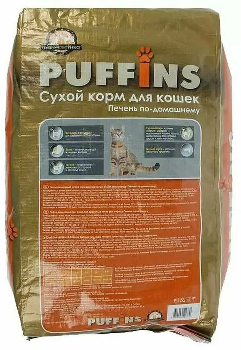 сухой корм для кошек pro plan optirenal sterilised с кроликом. макси корм для кошек с печенью. Pro plan sterilised утка. корм для кошек пуффинс мясное ассорти сухой 10 кг. Puffins для собак.