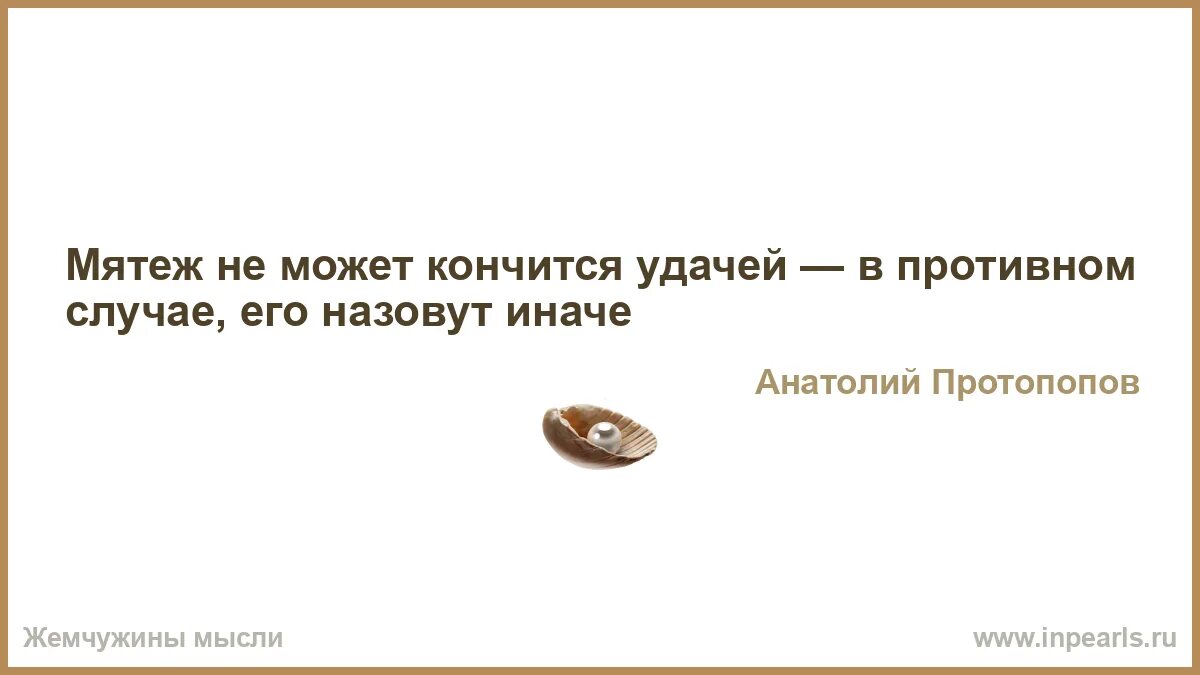 Лишь бы жизнь не кончалась