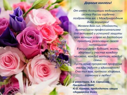 Пусть ваш профессионализм