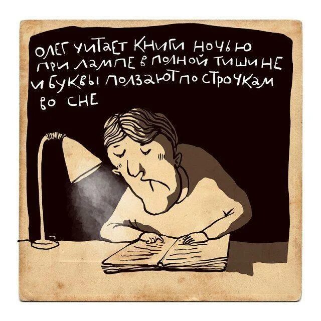 Смешные четверостишья в картинках. Смешная поэзия. Странные четверостишья. Смешные рифмы четверостишье. Смешная картинка стихов