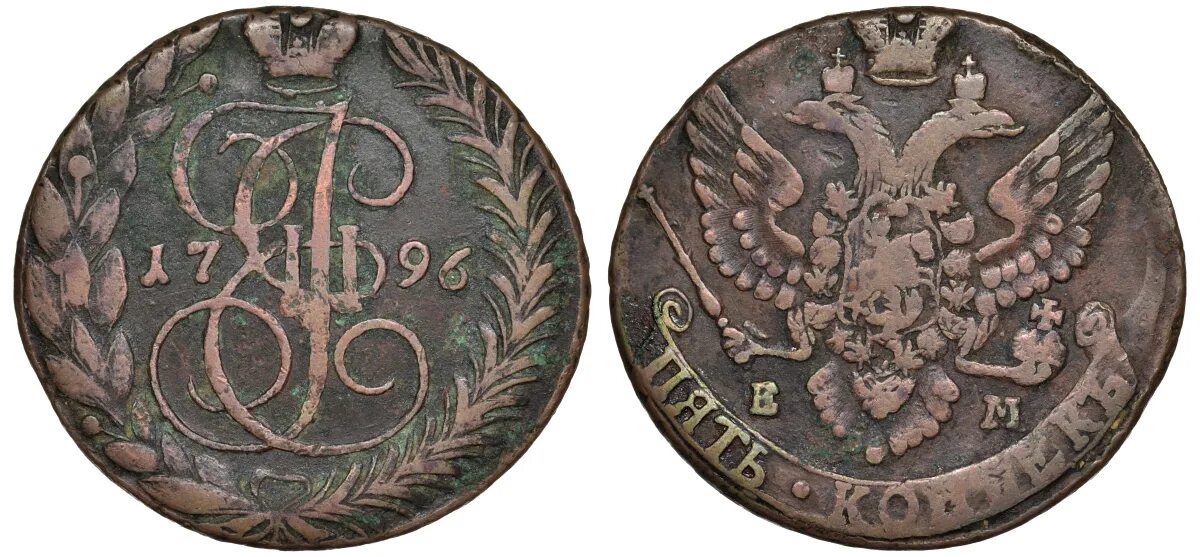 Монета 650 лет кирову