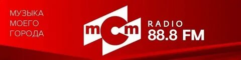 Слушать радио иркутске в прямом эфире