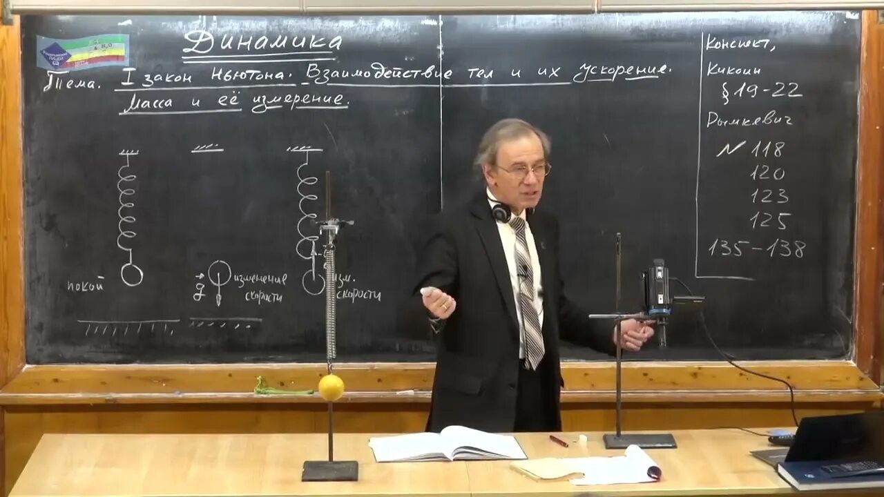 51 уроков. Письмо буквы э презентация. Скидка при покупке. Учителя школа 51 хабаровск. Урок русского языка.