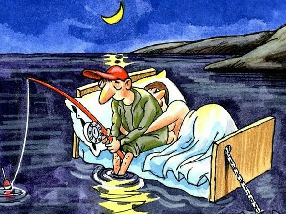 Рыбак утром выехал из города на рыбалку. Рыбак карикатура. рыбалка карикатуры. карикатуры на тему рыбалка. карикатуры про рыбалку смешные.