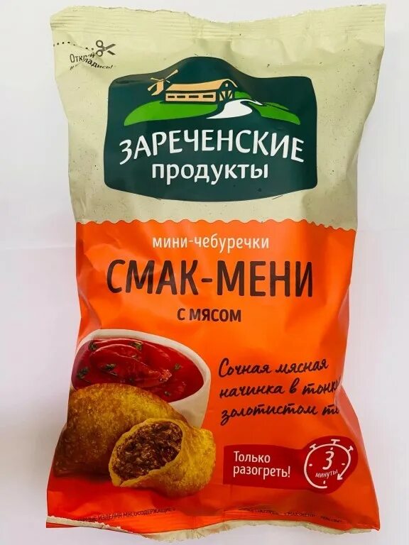 Светофор галич