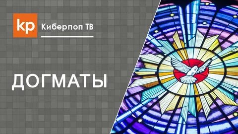 Филиокве