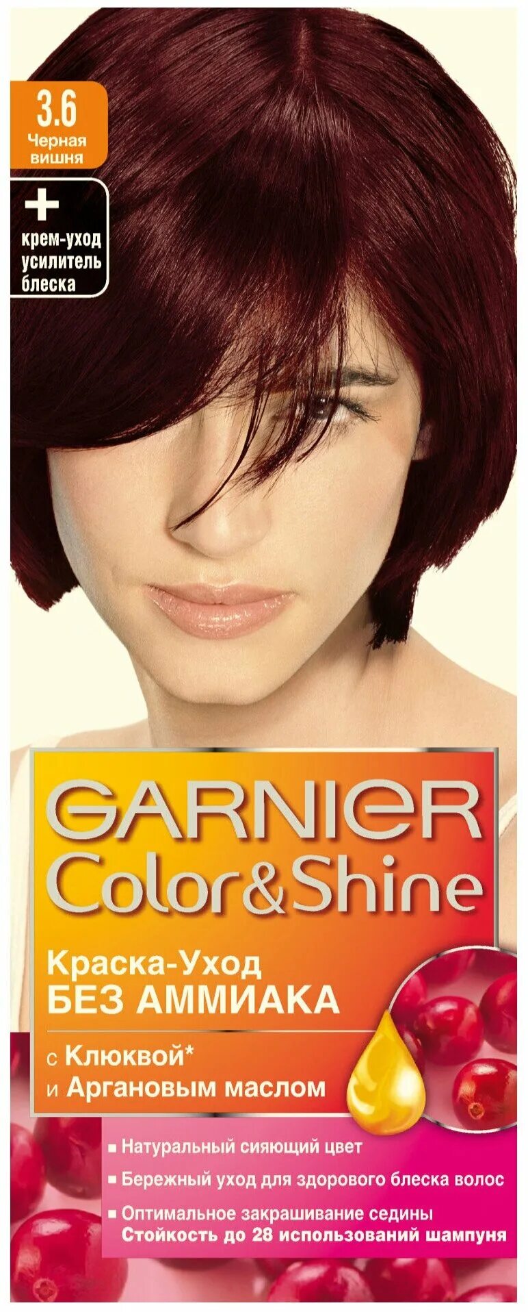 Краска уход для волос отзывы. Garnier Color Shine. Гарньер краска 3. Краска без аммиака для волос гарньер оттенки. Краска для волос гарньер колор Шайн.