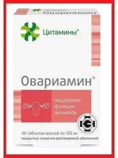 Панкрамин инструкция по применению