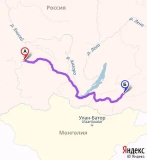 Чита балей расстояние
