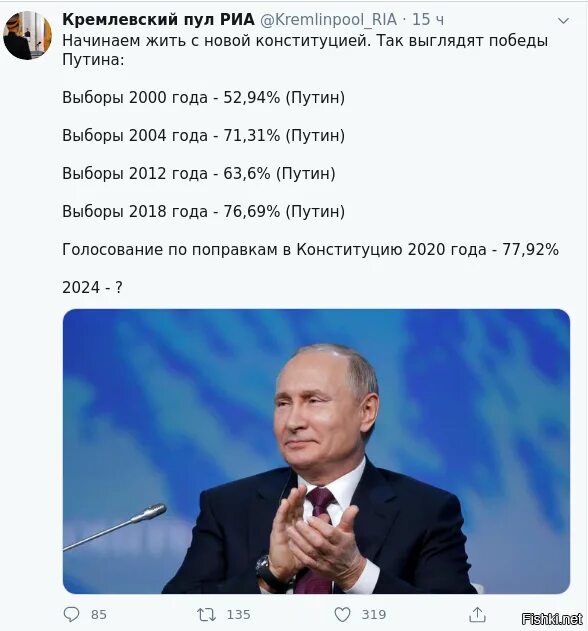 Можно ли узнать голосовал человек на выборах. Выборы Путина 2012. Голосование за Путина. Голосуем за Путина.