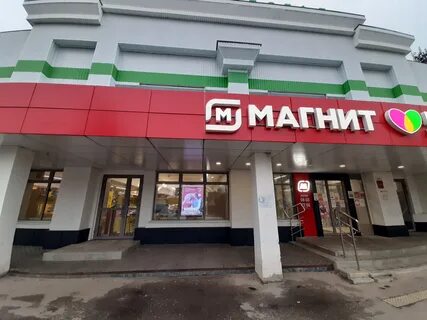 232 богородск