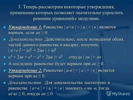 Величина обратная сумме