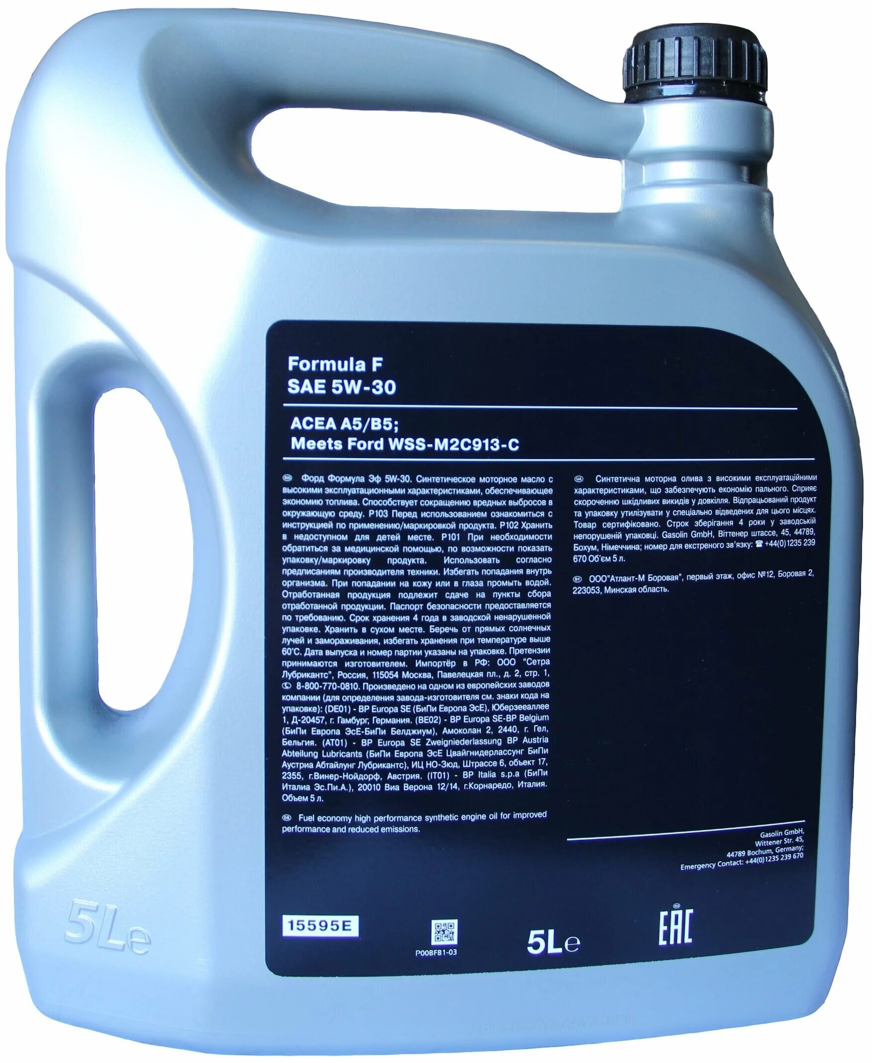 масло ford formula f 5w30 5 л. Ford formula s/sd 5w40. моторное форд формула 5w-30. Ford formula f sae 5w-30. Ford formula f 5w-30.