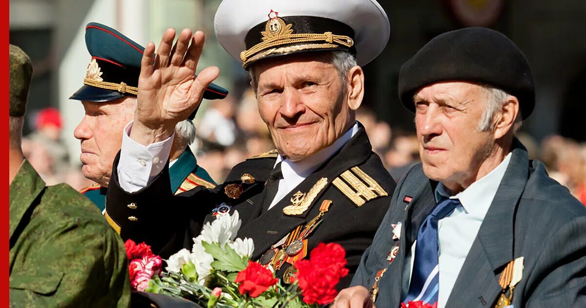 Уважение ветерану