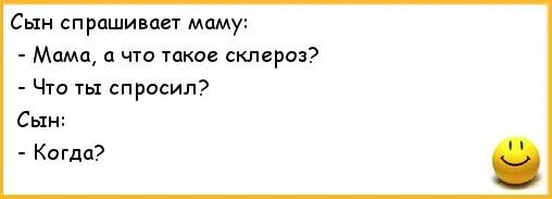 Анекдот заходит мужик в магазин. Мужчина заходит в магазин. Анекдот зашел в магазин. Сын спрашивает про