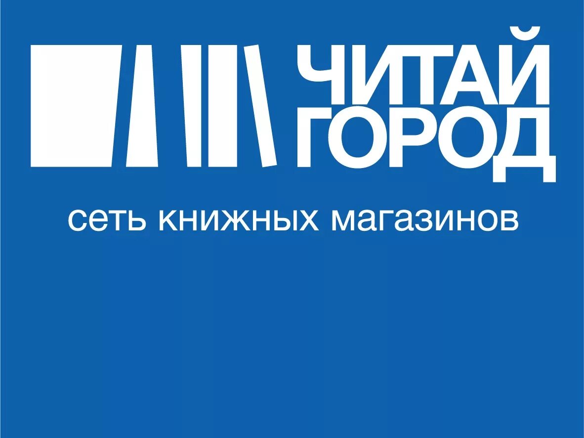 Прочитай г