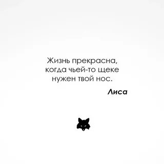Нужный чей