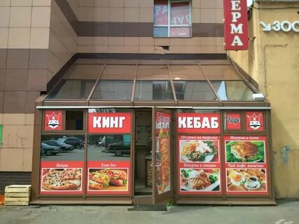 Шаверма комендантский