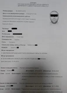 C i d перевод