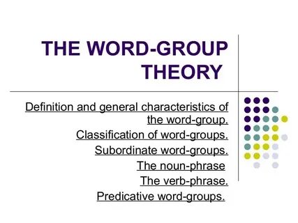 Слово group