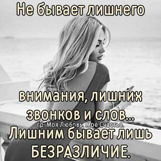 Полное безразличие