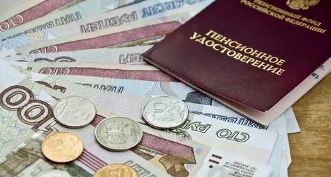 Мрот для неработающих