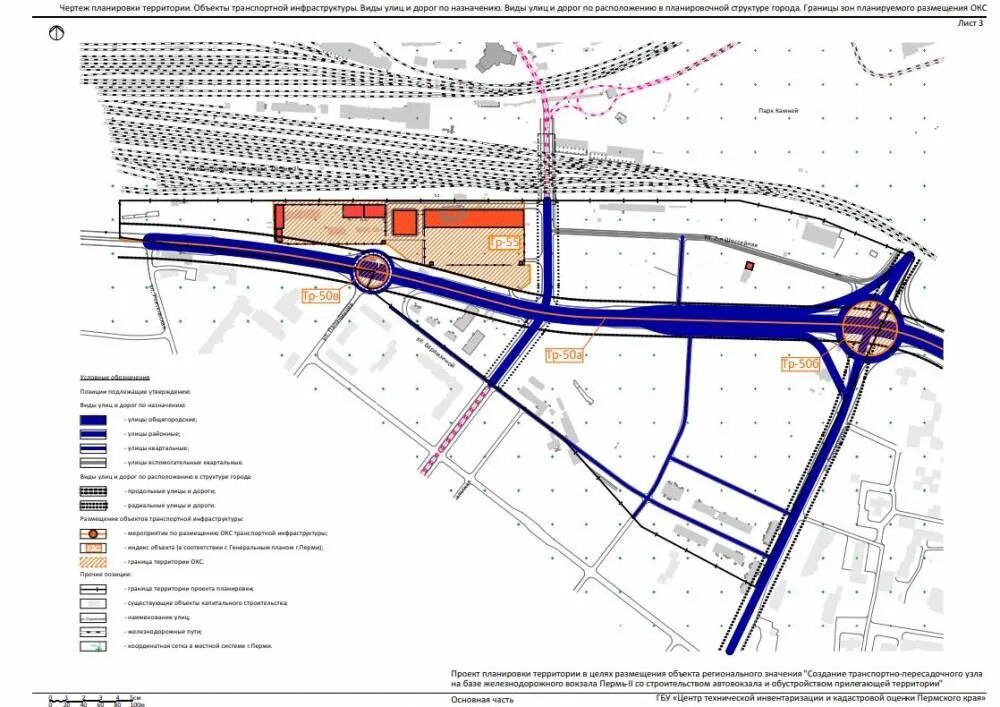 Проект реконструкции вокзала пермь 2. План застройки мотовилихинских заводов пермь. Схема пермь 2. Схема пермь 2. Схема пермь 2.