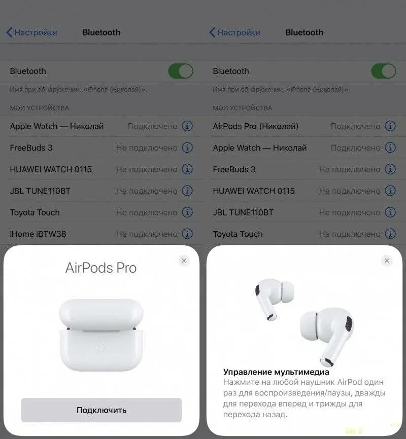 Как подключить наушник к кейсу airpods. Наушники tws apple airpods pro 2. айрподс 3 наушники управление. наушники bluetooth гарнитура tws2 0990825506. airpods pro 2 микрофон.