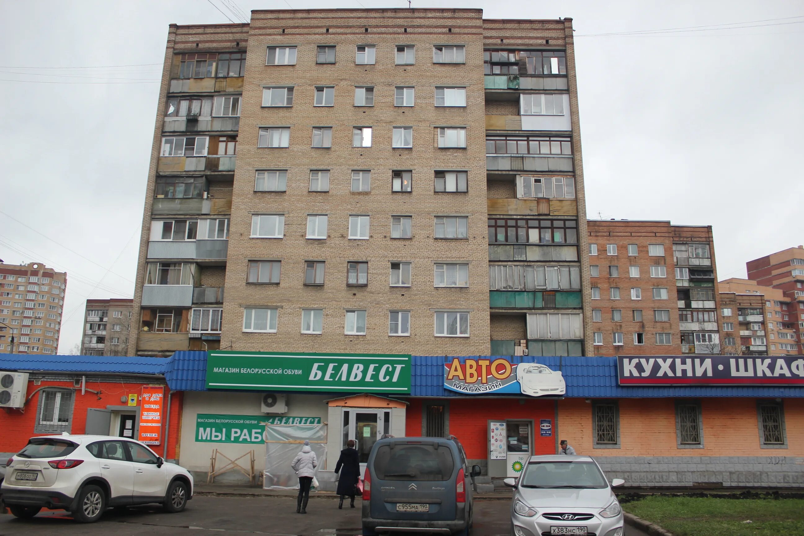 Ремит, магазин мяса, колбас, Юбилейная ул., 2, корп. 1, микрорайон Железнодорожн